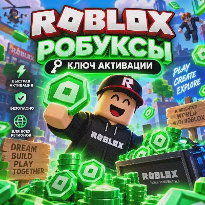 ROBLOX GIFT CARD 50 - 2000 | РОБУКСЫ | ПРОМИК: УЛЕЙ | РОССИЯ + МИР | РОБЛОКС | РУБОКС - irongamers.ru