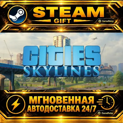 Cities: Skylines Starter Deluxe Edition · STEAM GIFT · АВТОДОСТАВКА - irongamers.ru