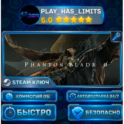 Phantom Blade Zero КЛЮЧ STEAM СНГ+РФ - irongamers.ru