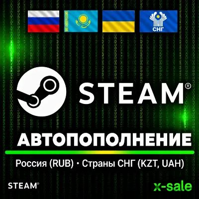 БЫСТРО АВТОПОПОЛНЕНИЕ STEAM Гарантии. ЦЕНА - irongamers.ru