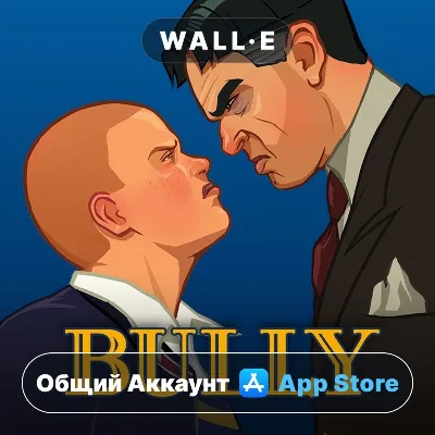 Bully ios iPhone iPad AppStore Общий Аккаунт Булли - irongamers.ru