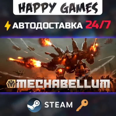 Mechabellum Steam Ключ РФ+СНГ - irongamers.ru