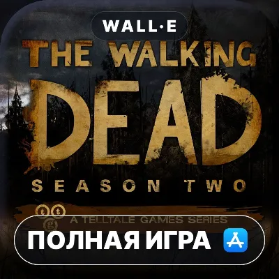The Walking Dead: Season 2 ПОЛНАЯ ИГРА ios iPhone AppStore iPad - irongamers.ru
