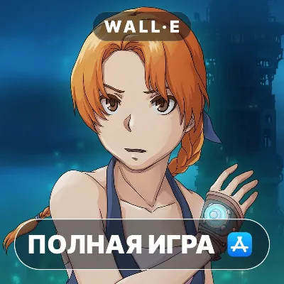 Forgotton Anne ПОЛНАЯ ИГРА ios iPhone AppStore iPad - irongamers.ru