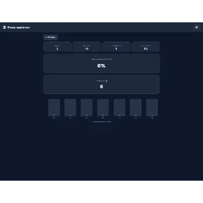 Флеш-карточки: учи что угодно — SM-2, офлайн (Android/ПК) + 310 карточек - irongamers.ru