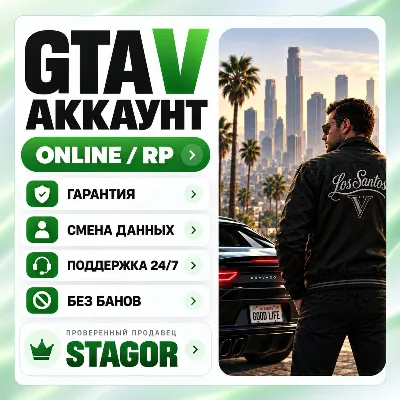 GTA V Enhanced + Legacy | Steam-аккаунт + почта | Автовыдача - irongamers.ru