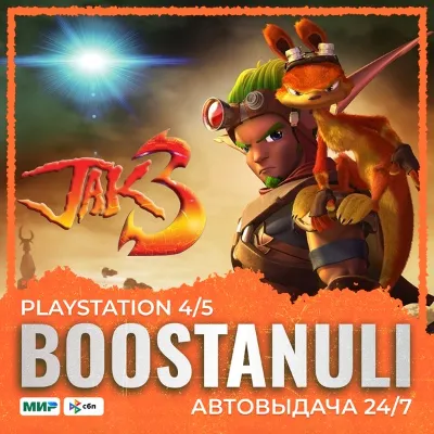 Jak 3™ (PS4) — на ваш аккаунт PlayStation - irongamers.ru