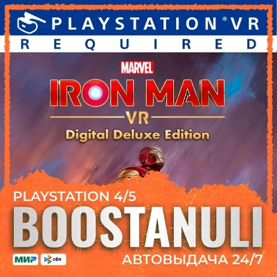 Marvel&acute;s Iron Man VR: Digital Deluxe Edition (PS4) — на ваш аккаунт PlayStation - irongamers.ru