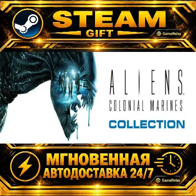 Aliens: Colonial Marines Collection · STEAM GIFT · АВТОДОСТАВКА - irongamers.ru