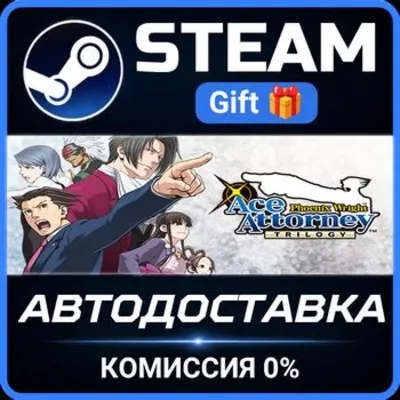 Phoenix Wright: Ace Attorney Trilogy / 逆転裁判123 成歩堂セレクション РОССИЯ RU Steam Gift СТИМ - irongamers.ru