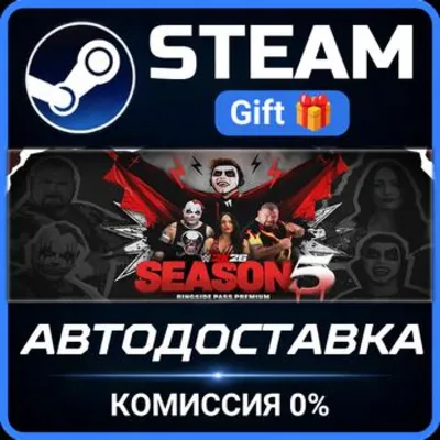 WWE 2K26 King of Kings Edition Steam Gift СТИМ ГИФТ ПК АВТОДОСТАВКА ПОДАРОК - irongamers.ru