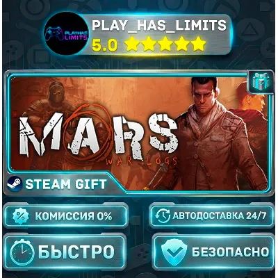 Mars: War Logs *RU/BY/UA/СНГ Steam Auto - irongamers.ru