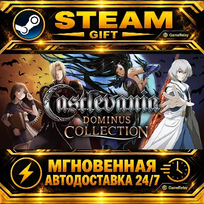 Castlevania Dominus Collection · STEAM GIFT · АВТОДОСТАВКА - irongamers.ru