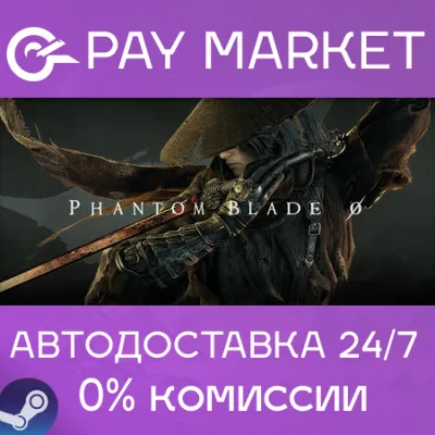 Phantom Blade Zero | Steam ключ Россия+СНГ+LATAM+SEA - irongamers.ru