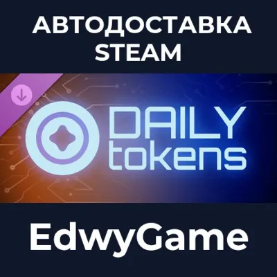 Upload Labs - Daily Tokens · DLC STEAM GIFT · АВТОДОСТАВКА - irongamers.ru