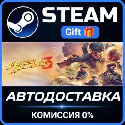 Jagged Alliance 3 РОССИЯ RU Steam Gift СТИМ ГИФТ ПК АВТОДОСТАВКА ПОДАРОК - irongamers.ru