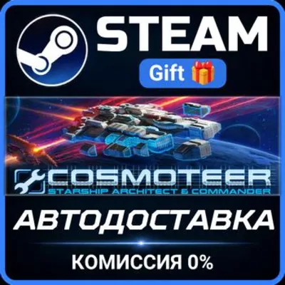 Cosmoteer: Starship Architect & Commander РОССИЯ RU Steam Gift СТИМ ГИФТ ПК ПОДАРОК - irongamers.ru
