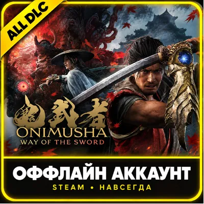 Onimusha: Way of the Sword Premium Deluxe • Steam • Вcе Дополнения - irongamers.ru