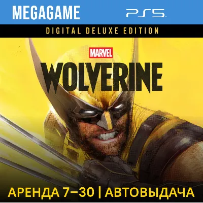 Marvel’s Wolverine Digital Deluxe Edition (PS5/RUS) Аренда от 7 дней - irongamers.ru