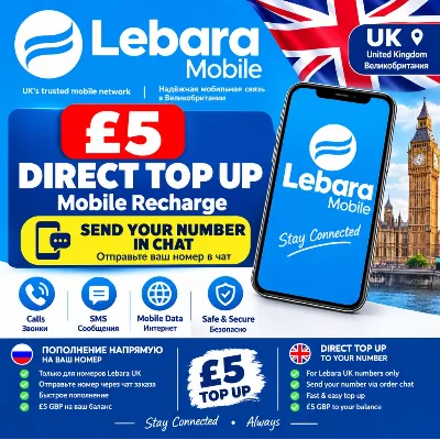 Lebara UK £5 Пополнение НАПРЯМУЮ | 5 GBP | Пополнение мобильного номера - irongamers.ru