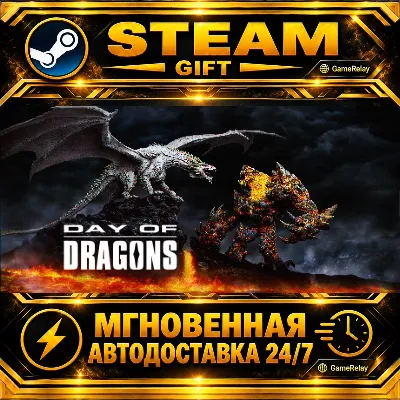 Day of Dragons · STEAM GIFT · АВТОДОСТАВКА - irongamers.ru