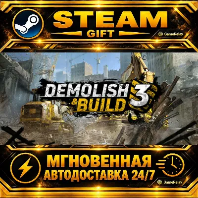 Demolish & Build 3 · STEAM GIFT · АВТОДОСТАВКА - irongamers.ru