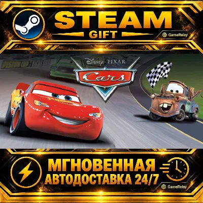 Disney•Pixar Cars Cars · STEAM GIFT · АВТОДОСТАВКА - irongamers.ru