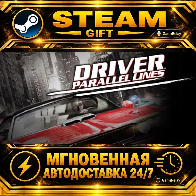 Driver® Parallel Lines · STEAM GIFT · АВТОДОСТАВКА - irongamers.ru