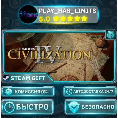 Sid Meier&acute;s Civilization IV *RU/BY/UA/СНГ Steam Auto - irongamers.ru