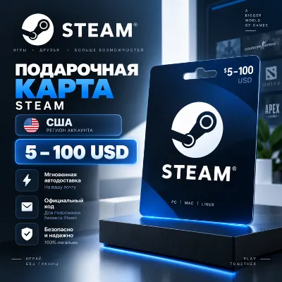 Подарочная карта Steam США 5–100 USD | Автодоставка - irongamers.ru