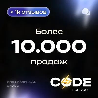 [ СРАЗУ РФ\МИР ] • WOW: Forever + ВЫБОР ИЗДАНИЯ • МОЛДОВА ТУРЦИЯ РОССИЯ БЕЛОРУССИЯ - irongamers.ru