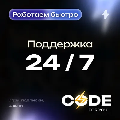 [ СРАЗУ РФ\МИР ] • WOW: Forever + ВЫБОР ИЗДАНИЯ • МОЛДОВА ТУРЦИЯ РОССИЯ БЕЛОРУССИЯ - irongamers.ru