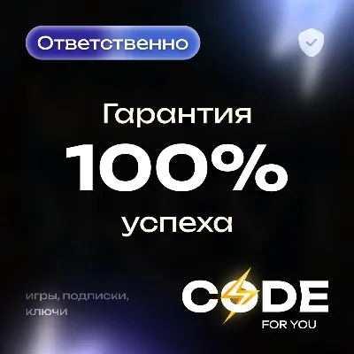 [ СРАЗУ РФ\МИР ] • WOW: Forever + ВЫБОР ИЗДАНИЯ • МОЛДОВА ТУРЦИЯ РОССИЯ БЕЛОРУССИЯ - irongamers.ru