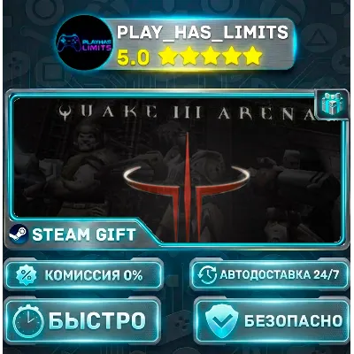 Quake III Arena *RU/BY/UA/СНГ Steam Auto - irongamers.ru