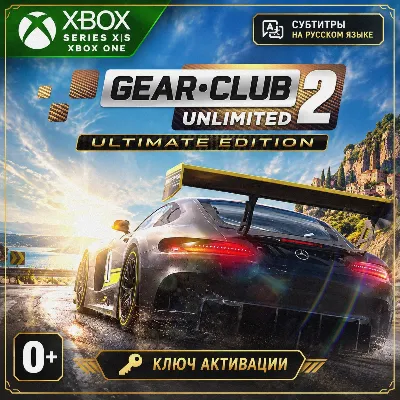 Ключ | Gear.Club Unlimited 2 - Ultimate Edition (XBOX) - irongamers.ru