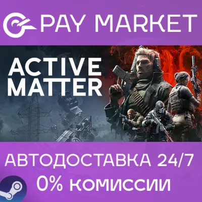 Active Matter | АВТОДОСТАВКА [Россия Steam Gift] - irongamers.ru