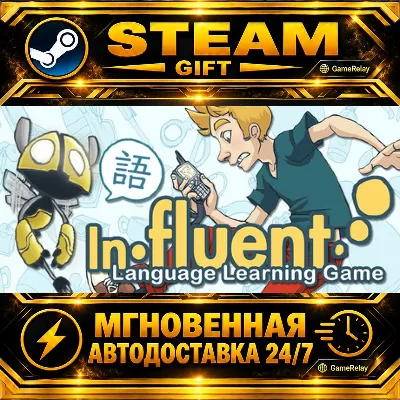 Influent Language Learning Game Influent - Français [Learn French Language] · STEAM G - irongamers.ru