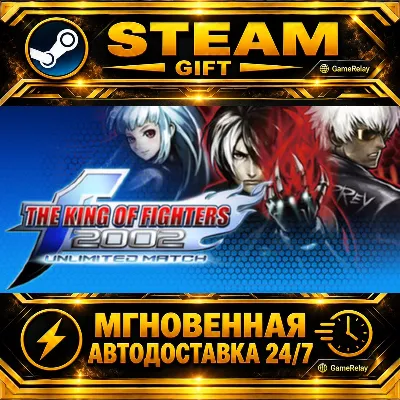 THE KING OF FIGHTERS 2002 UNLIMITED MATCH · STEAM GIFT · АВТОДОСТАВКА - irongamers.ru