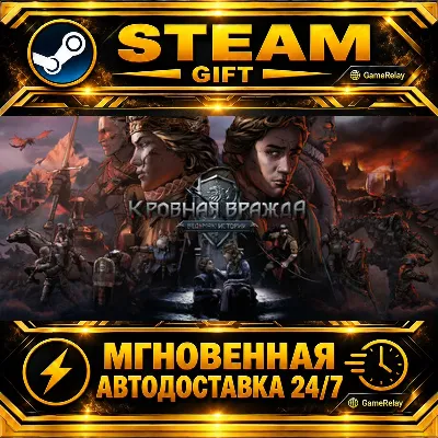 Thronebreaker: The Witcher Tales · STEAM GIFT · АВТОДОСТАВКА - irongamers.ru