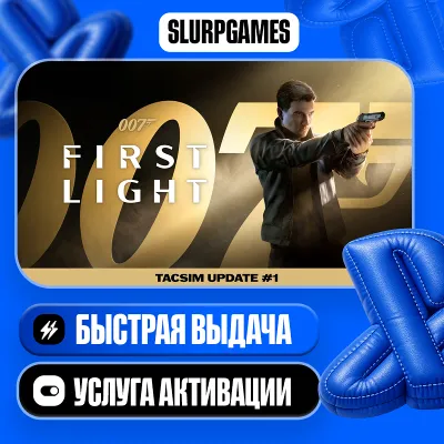 007 First Light - Deluxe Edition ТУРЦИЯ (PS5) - irongamers.ru
