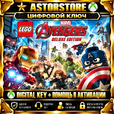 LEGO Marvel&acute;s Avengers Deluxe XBOX КЛЮЧ СРАЗУ - irongamers.ru