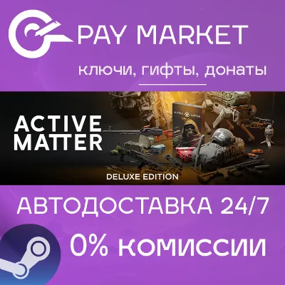 Active Matter - Deluxe Edition | АВТОДОСТАВКА [Россия Steam Gift] - irongamers.ru