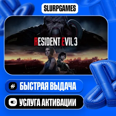 Resident Evil 3 ТУРЦИЯ (PS4/PS5) - irongamers.ru