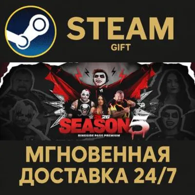 WWE 2K26 King of Kings Edition Steam Gift СТИМ ГИФТ ПК АВТОДОСТАВКА ПОДАРОК - irongamers.ru