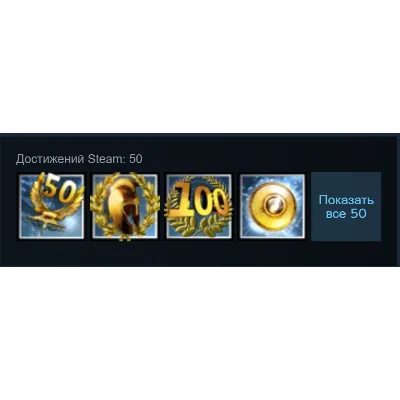 Россия + Мир | R.U.S.E.: Standard Edition / RUSE | Ключ | Steam - irongamers.ru