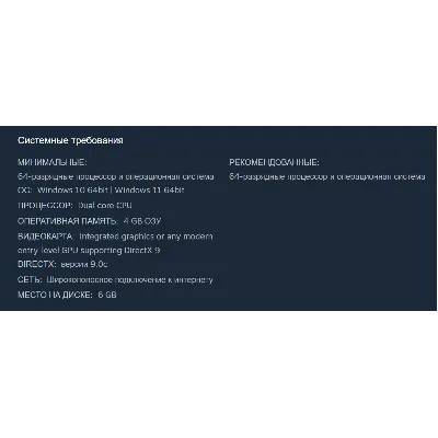 Россия + Мир | R.U.S.E.: Standard Edition / RUSE | Ключ | Steam - irongamers.ru