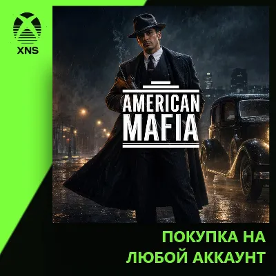 American Mafia Xbox+PC | Любой аккаунт - irongamers.ru