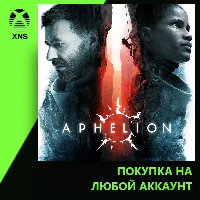 Aphelion Xbox+PC | Любой аккаунт - irongamers.ru
