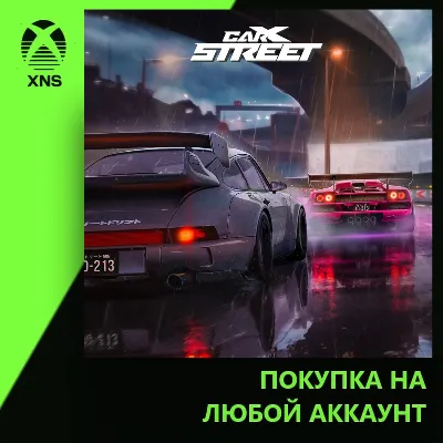 CarX Street Xbox | Любой аккаунт - irongamers.ru