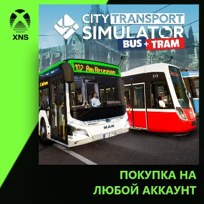 City Transport Simulator: Bus + Tram - 2025 Content Edition Xbox | Любой аккаунт - irongamers.ru